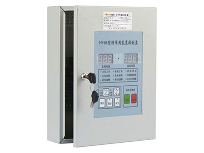 预作用装置控制盘