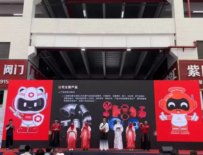 展会风采| 举手投足舞翩跹，风华绝代展宏图